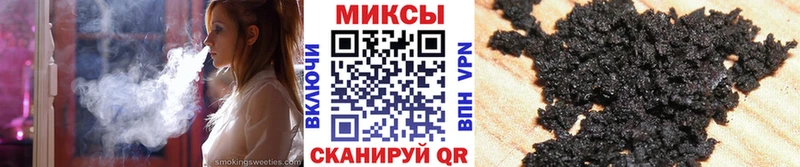 БУТИРАТ BDO Котлас