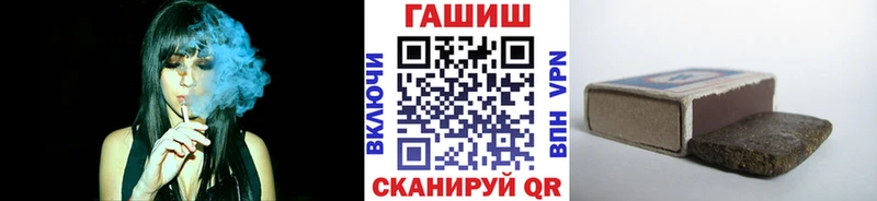 Гашиш hashish  мориарти как зайти  Котлас  наркотики  OMG как войти 