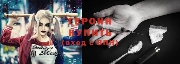 соль курить ск Волоколамск