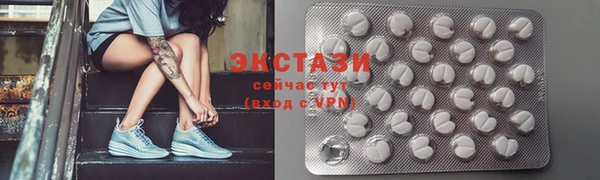 кокаин премиум Верхнеуральск