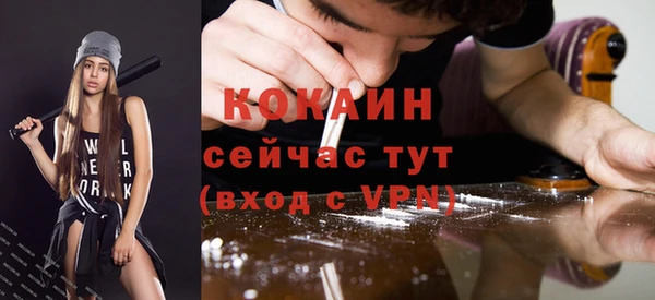 mix Волосово