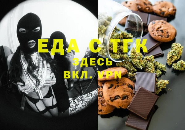 кокаин премиум Верхнеуральск