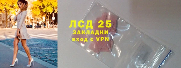 MDMA Ступино