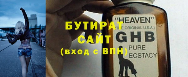 кокаин премиум Верхнеуральск