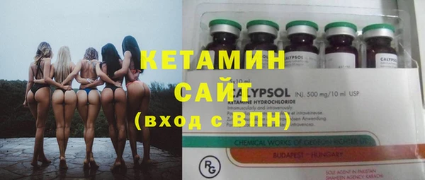 кокаин VHQ Володарск
