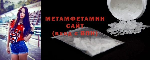 apvp Верхний Тагил