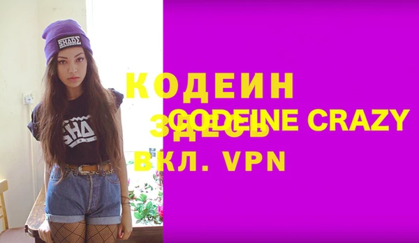 кокаин премиум Верхнеуральск