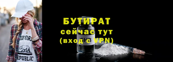 соль курить ск Волоколамск