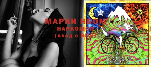 гашиш Струнино