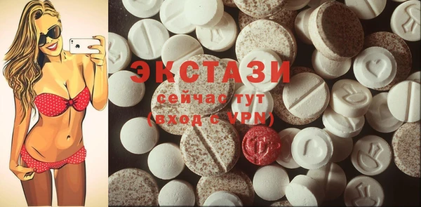 кокаин премиум Верхнеуральск