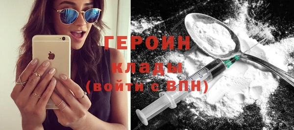 соль курить ск Волоколамск