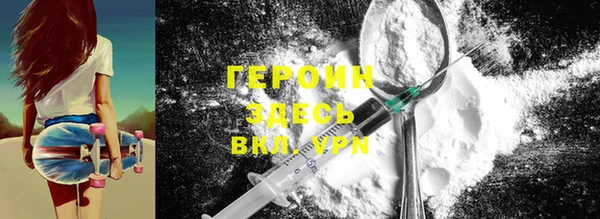 кокаин VHQ Строитель
