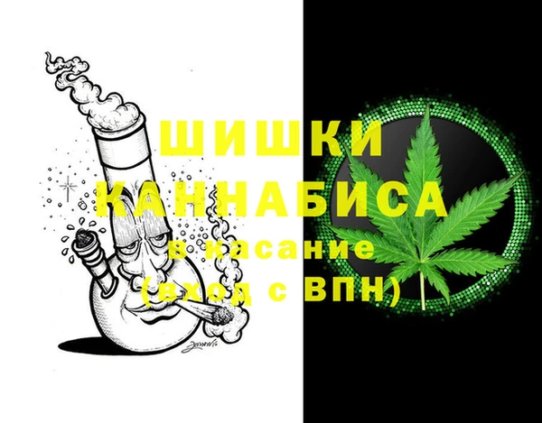 соль курить ск Волоколамск