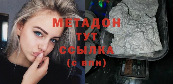 соль курить ск Волоколамск