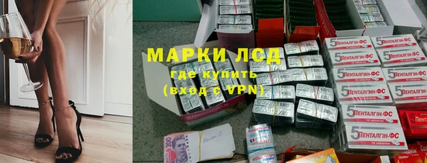 кокаин VHQ Володарск