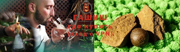 кокаин VHQ Володарск