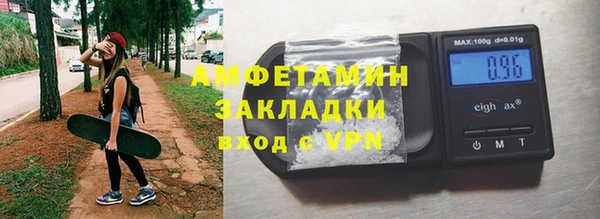 кокаин премиум Верхнеуральск