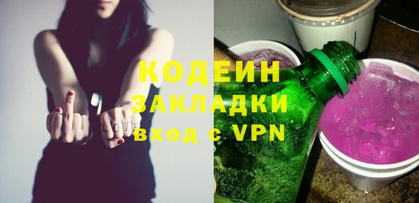 соль курить ск Волоколамск