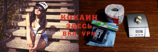 кокаин премиум Верхнеуральск