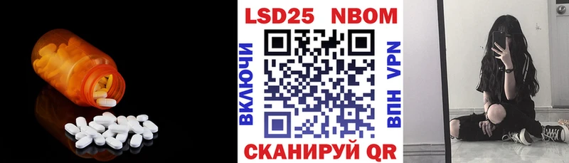 LSD-25 экстази ecstasy  Котлас 