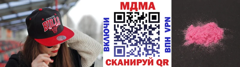 MDMA молли  Котлас 
